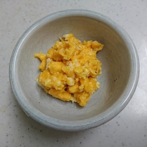 離乳食完了期・炒り卵